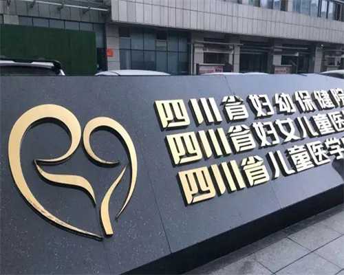 上海怎么找借腹生子中介,上海供卵试管价格多少钱,【上海代孕基地，孕育奇迹