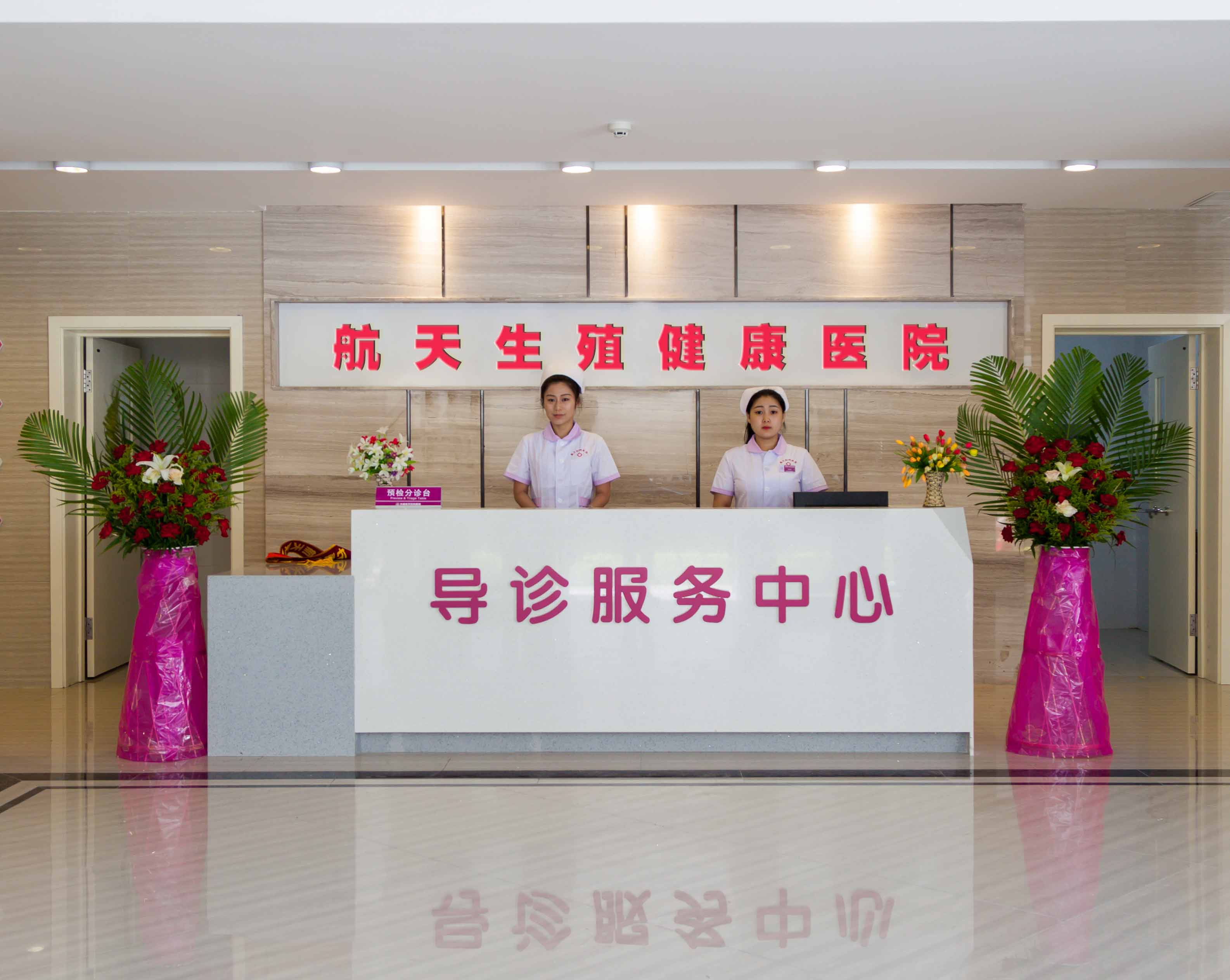 上海在哪里做试管(上海哪家医院可以做试管)