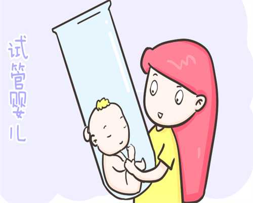 台湾试管供卵定问上海添问下上海供卵试管费用