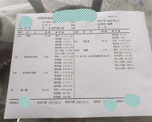 上海生殖中心医院试管费用概览?,上海君航生殖医学中心?