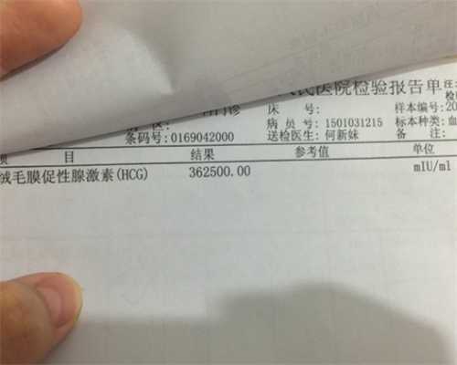 上海找个正规代孕医院,【上海搞供卵试管的中介】13号排卵，宫颈糜烂二度，依