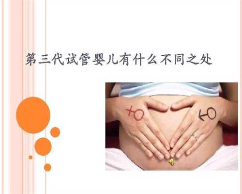 上海代孕集团~职业上海代孕费用表~上海供卵代孕生子机构