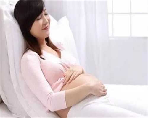 上海代孕靠谱吗_代怀孕助孕2020_代孕生孩子价格多少