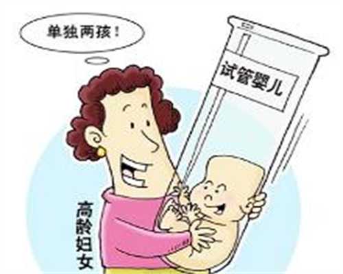 上海代孕贵吗_世纪代怀孕联系地址_专业代怀孕包性别