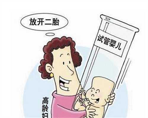 上海代孕费用_助孕一对一咨询_人工助孕具体流程