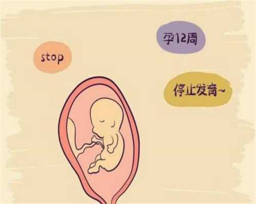 上海代孕正规吗_2020代孕价格表查询_代怀孕怎么代