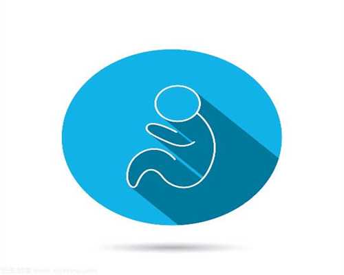 上海代孕妇哪里最多好找_宫腔灌注能提高胚胎移植率？这些弊端了解一下
