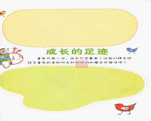 上海专业的合法代孕-湘雅排队供卵不用等_专家解析供卵试管婴儿出现多胎妊娠