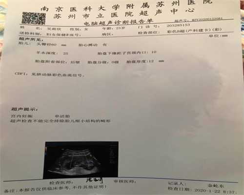 上海代孕机构有哪些-代孕中介机构的_艾滋病患者能不能做泰国试管婴儿生孩子