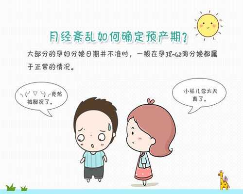 有正规的代孕嘛-上海中国哪里有代孕公司_高龄产妇不可忽略的五项产检