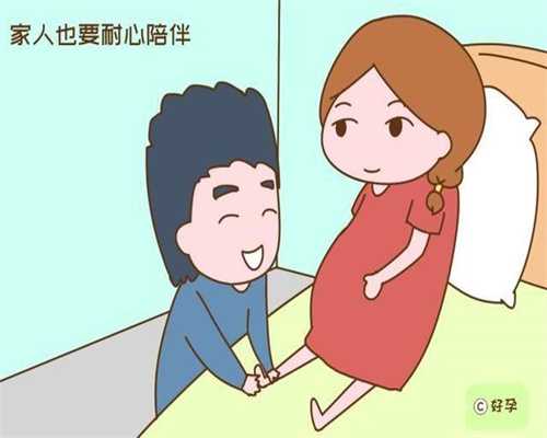 世纪代孕工资-上海代孕网站哪家靠谱_北京做试管婴儿的医院谁做得好呢？