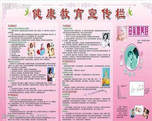在找代孕-上海中国哪里有代孕公司_北京做试管哪家医院好 怎样监测排卵