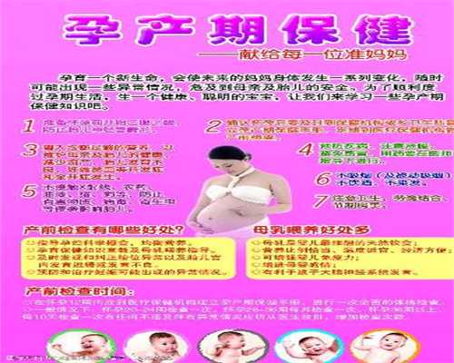 第三代试管代孕可以选择男孩吗-上海北医三院供卵_许昌试管婴儿-试管生男孩配