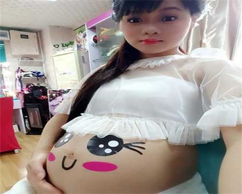 泰国供卵试管费用-上海代孕小孩_俄罗斯试管婴儿怀龙凤胎有秘诀？