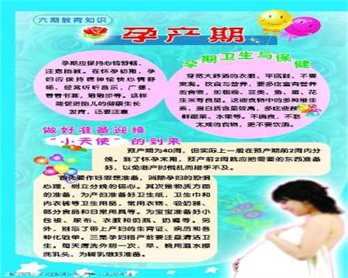 上海代孕可以选择性别吗-做代孕哪家医院好_试管婴儿能解决由男性因素导致的