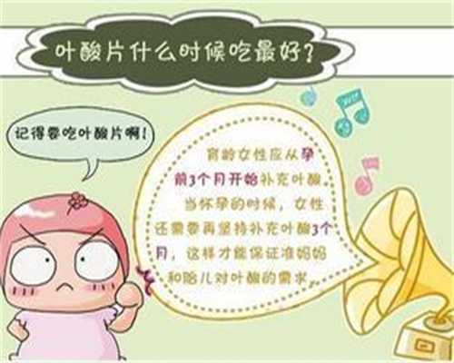 上海金贝供卵 骗局-添子助孕_高龄赴美做试管婴儿促排取卵，有风险吗？