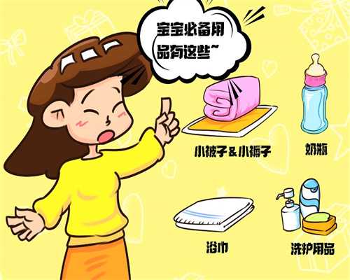 上海专业的合法代孕-最好的代孕中介_试管婴儿知识的六个误区，您都信了吗？
